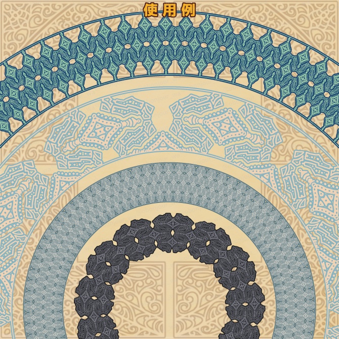 No.248f みそおねぎ飾り枠集