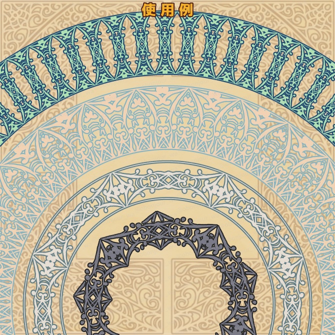 No.249a みそおねぎ飾り枠集