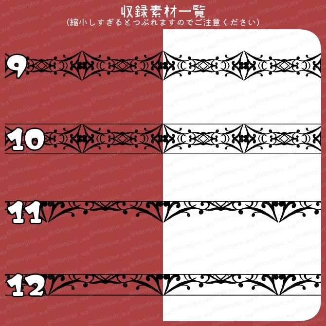 No.249a みそおねぎ飾り枠集