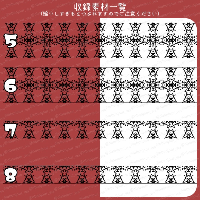 No.249b みそおねぎ飾り枠集