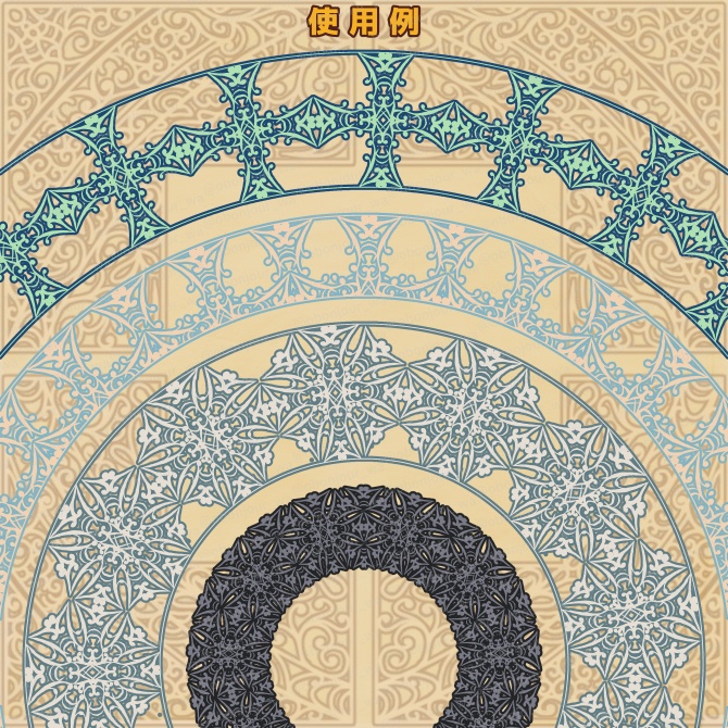 No.249b みそおねぎ飾り枠集