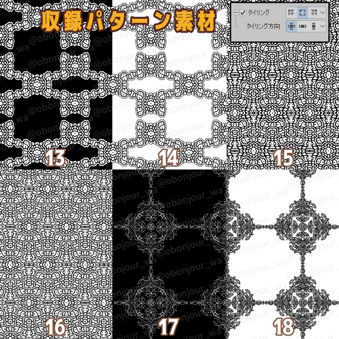 SP056 みそおねぎ飾り枠集
