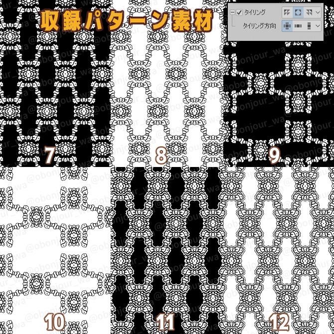 SP056 みそおねぎ飾り枠集