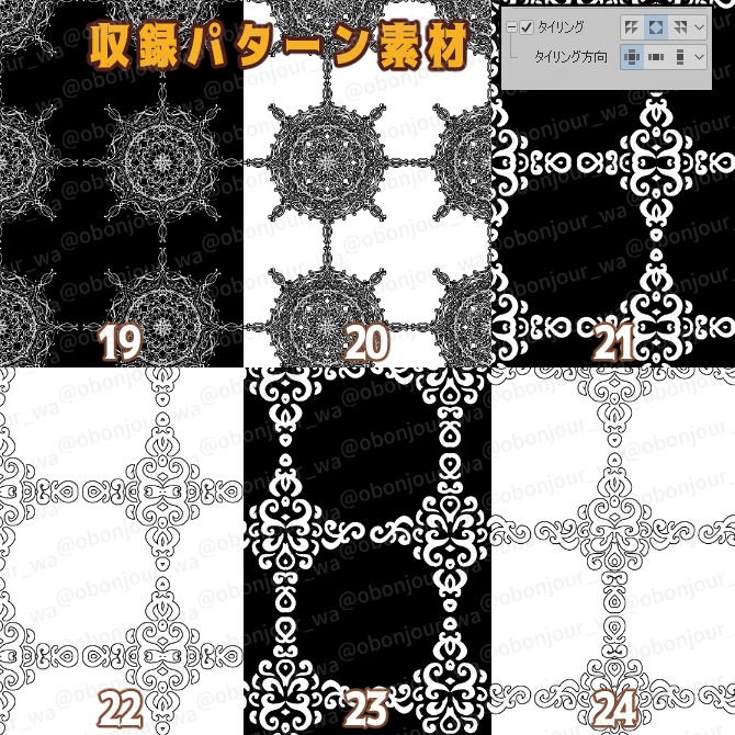 SP056 みそおねぎ飾り枠集