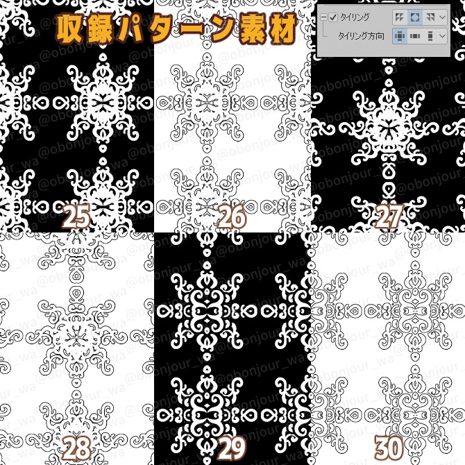 SP056 みそおねぎ飾り枠集