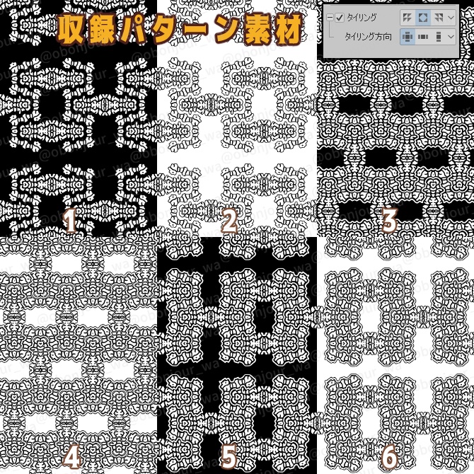 SP056 みそおねぎ飾り枠集
