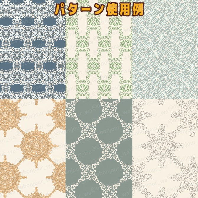 SP056 みそおねぎ飾り枠集