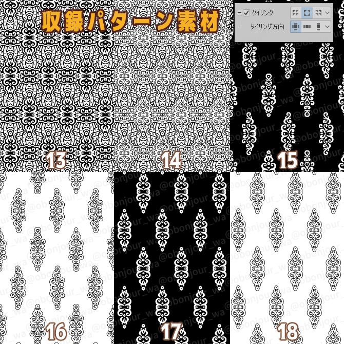 SP057 みそおねぎ飾り枠集