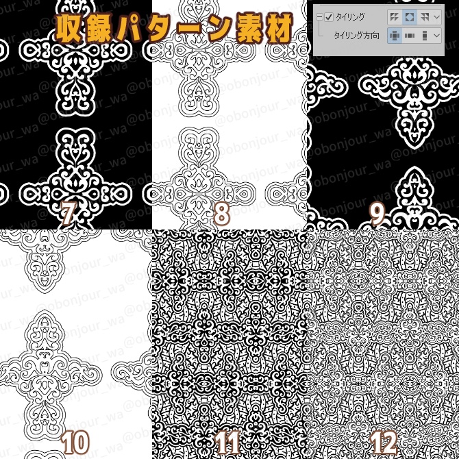 SP057 みそおねぎ飾り枠集