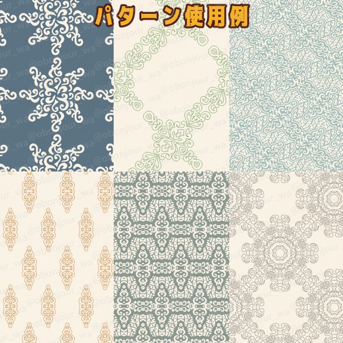 SP057 みそおねぎ飾り枠集