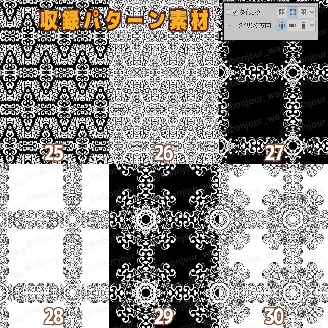 SP057 みそおねぎ飾り枠集