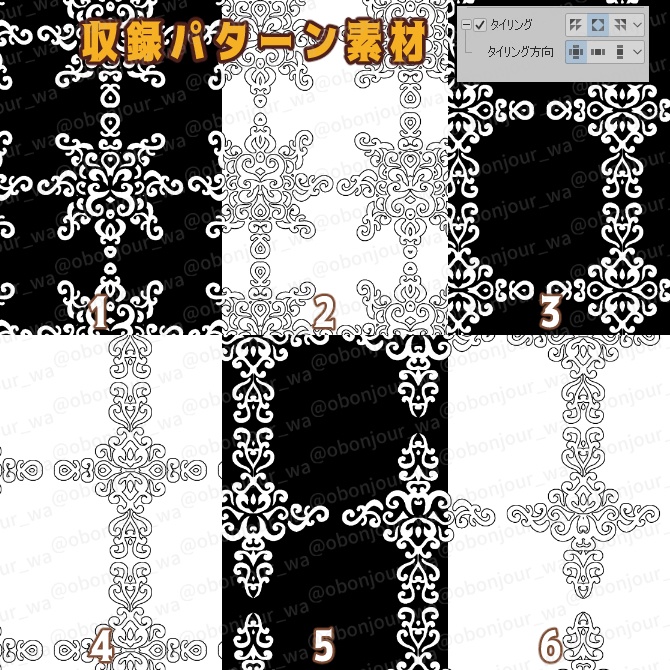 SP057 みそおねぎ飾り枠集