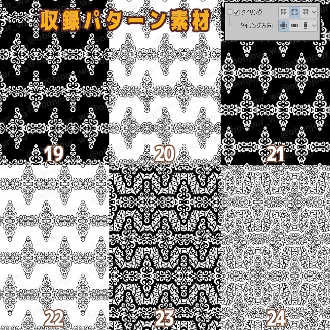 SP057 みそおねぎ飾り枠集