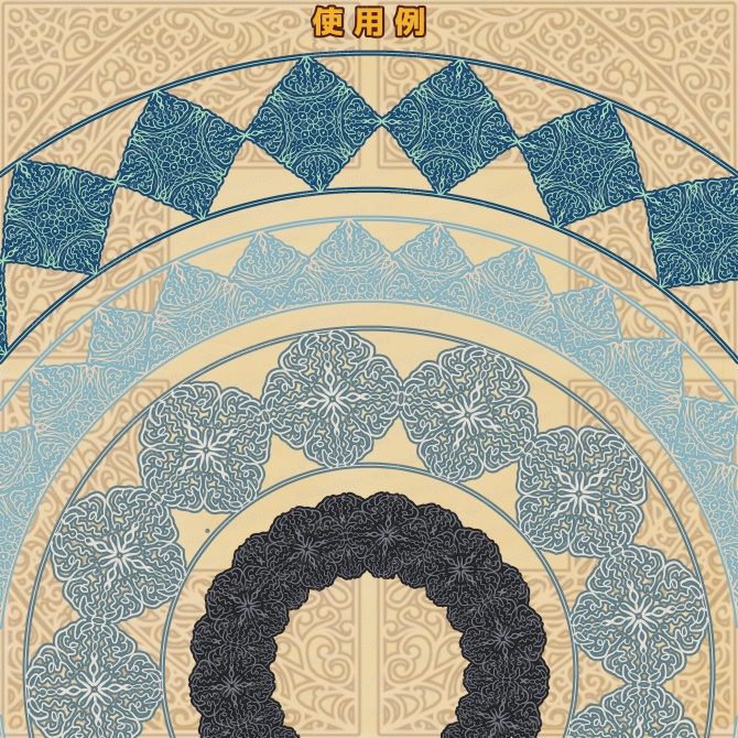 No.251b みそおねぎ飾り枠集