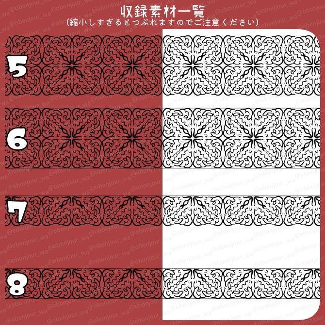 No.251c みそおねぎ飾り枠集