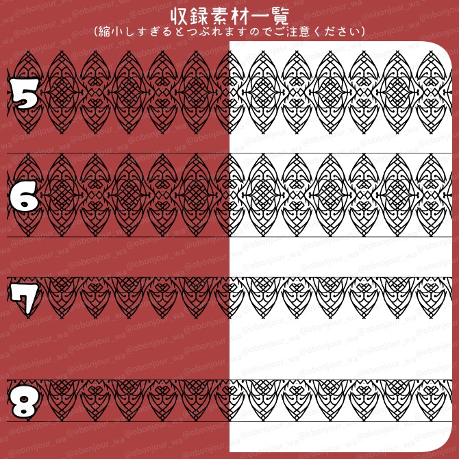 No.252A みそおねぎ飾り枠集