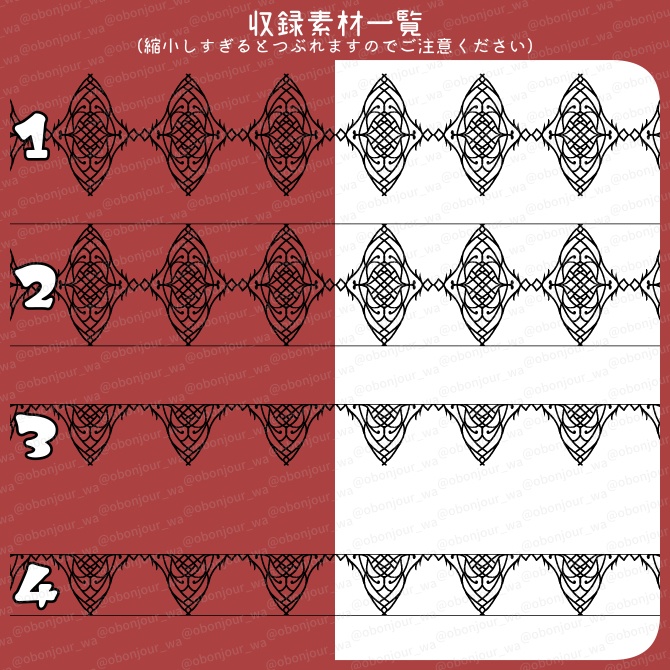 No.252A みそおねぎ飾り枠集