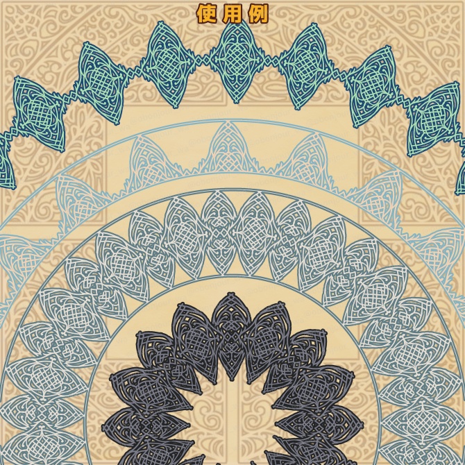 No.252A みそおねぎ飾り枠集