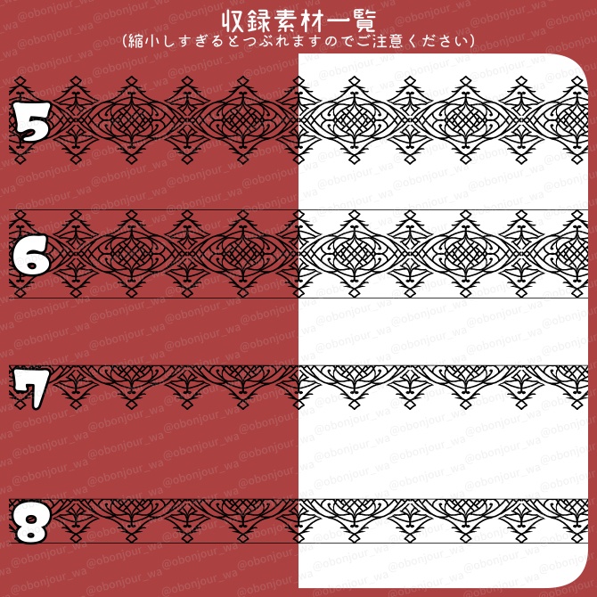 No.252B みそおねぎ飾り枠集