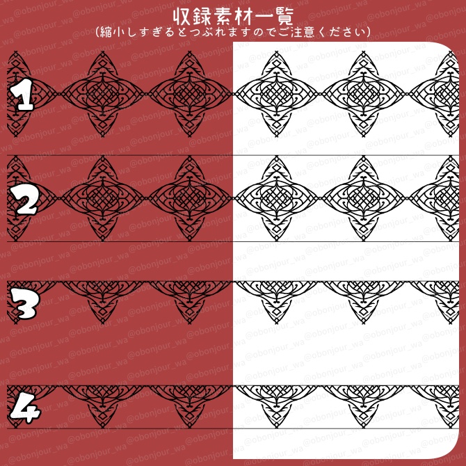 No.252D みそおねぎ飾り枠集