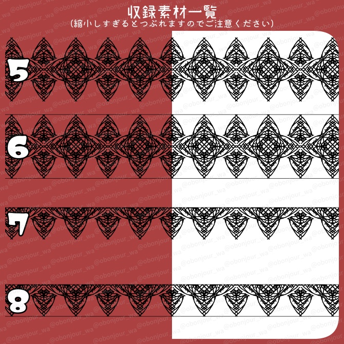 No.252E みそおねぎ飾り枠集