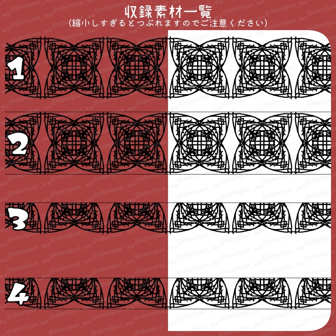 No.252F みそおねぎ飾り枠集