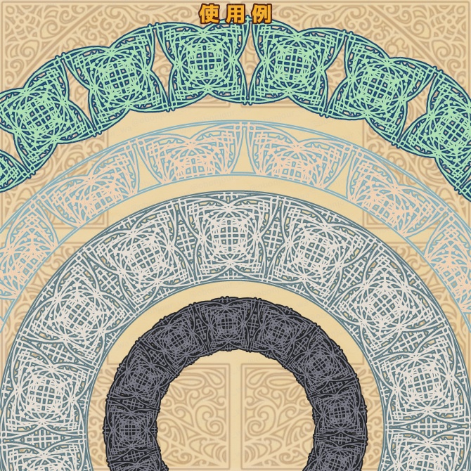 No.252F みそおねぎ飾り枠集