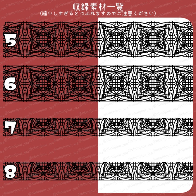 No.252F みそおねぎ飾り枠集