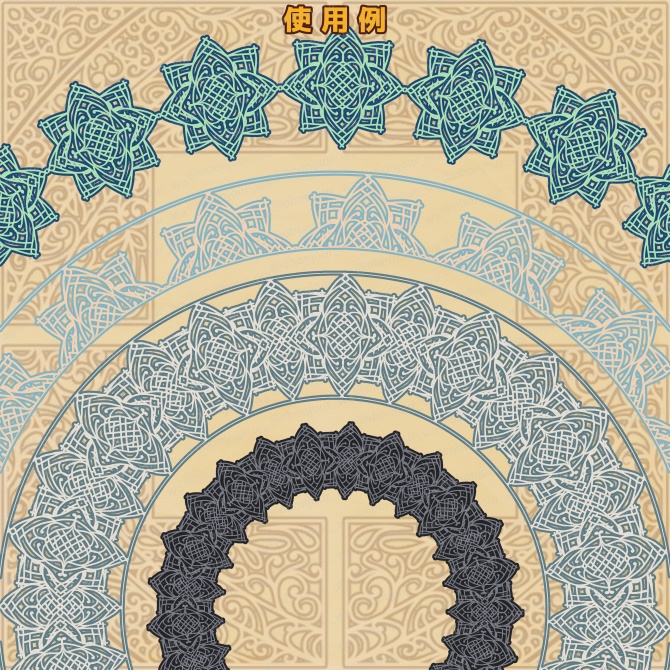 No.252I みそおねぎ飾り枠集