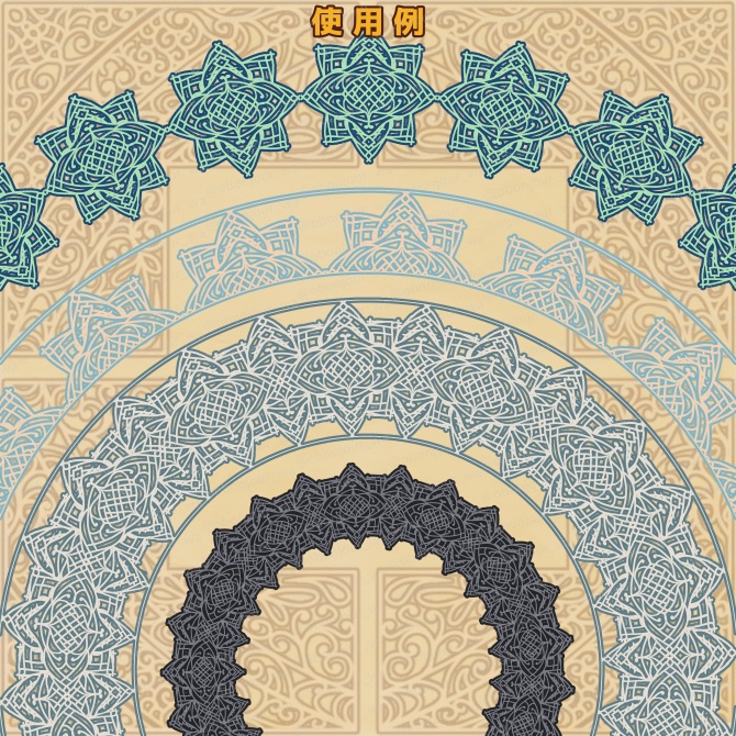 No.252J みそおねぎ飾り枠集