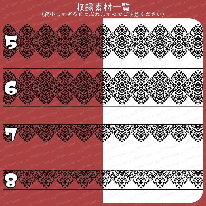 No.253B みそおねぎ飾り枠集