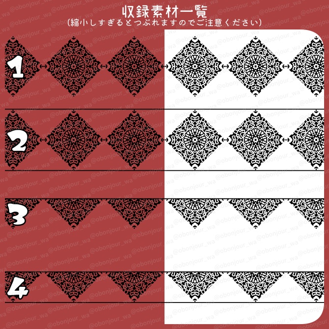 No.253B みそおねぎ飾り枠集