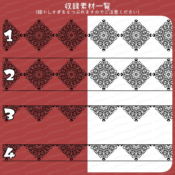 No.253C みそおねぎ飾り枠集