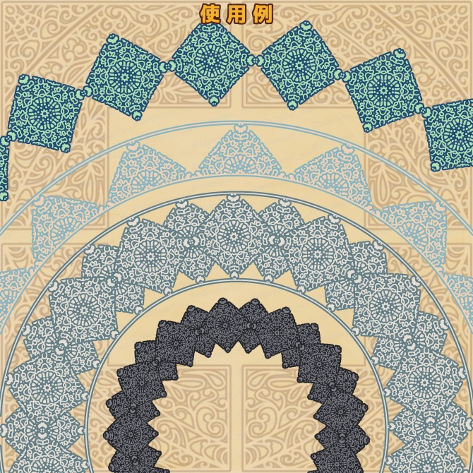 No.253C みそおねぎ飾り枠集