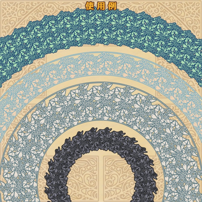 No.254A みそおねぎ飾り枠集