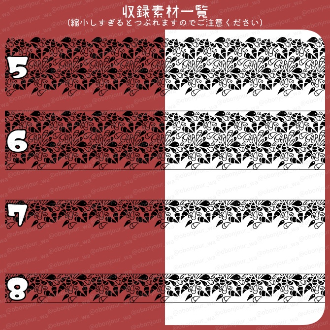 No.254A みそおねぎ飾り枠集