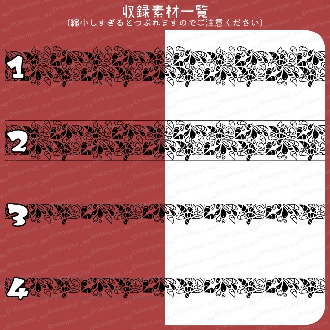 No.254B みそおねぎ飾り枠集