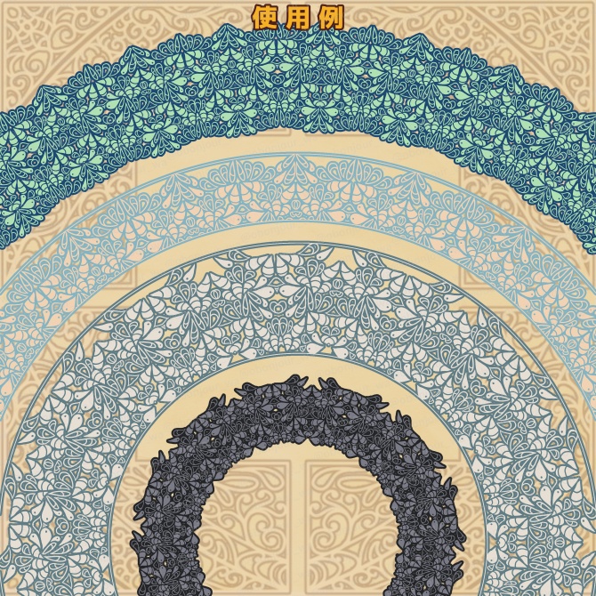 No.254C みそおねぎ飾り枠集