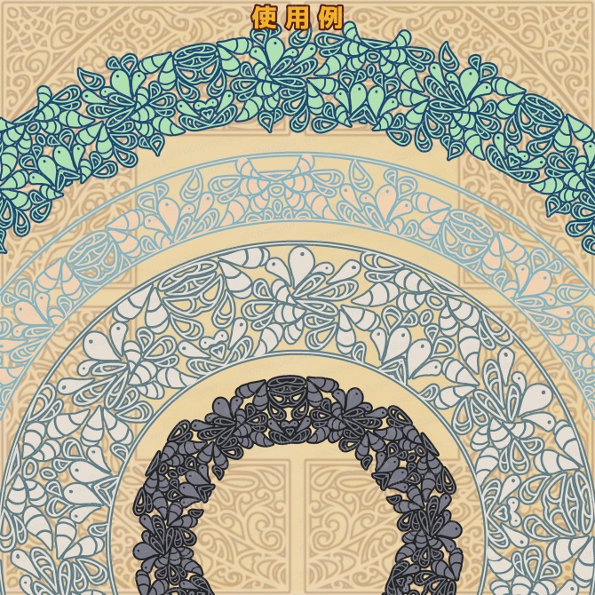 No.254D みそおねぎ飾り枠集