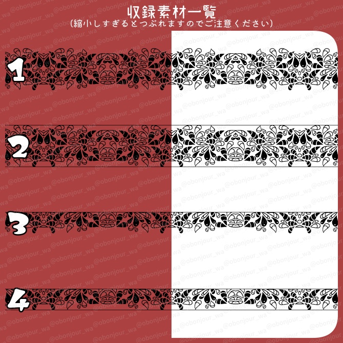 No.254D みそおねぎ飾り枠集