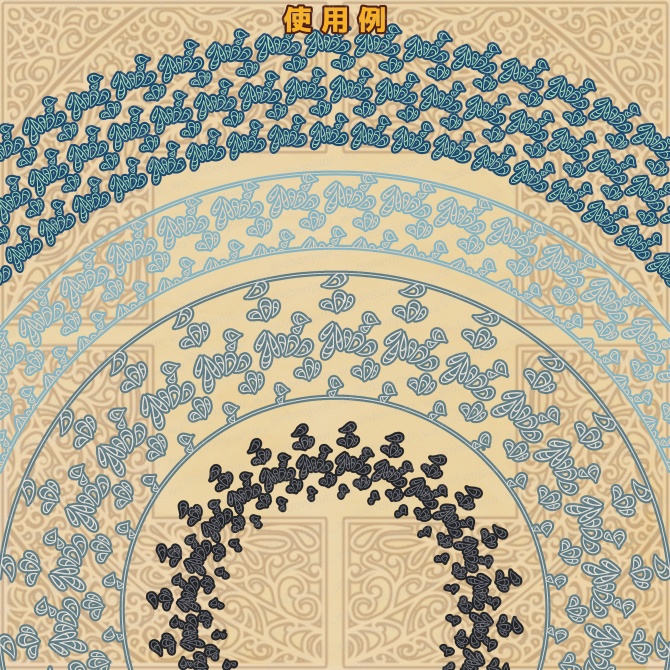 No.254E みそおねぎ飾り枠集