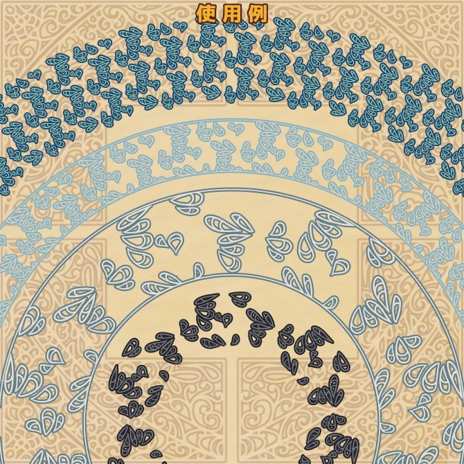 No.254F みそおねぎ飾り枠集