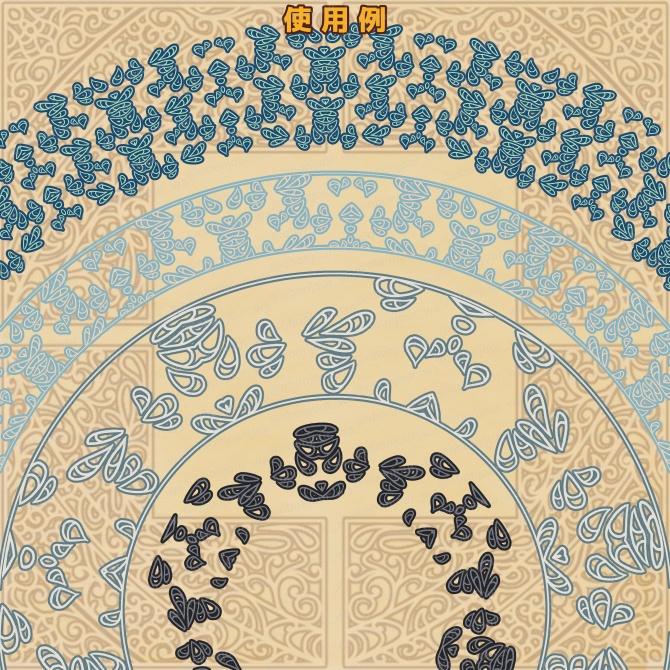 No.254H みそおねぎ飾り枠集