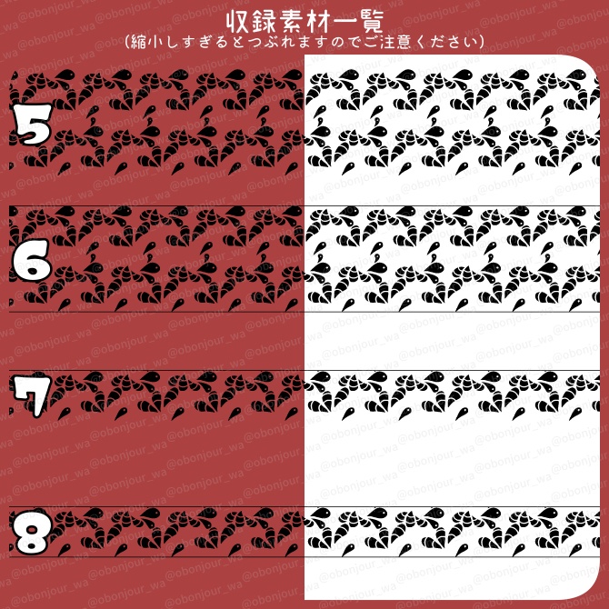 No.254I みそおねぎ飾り枠集