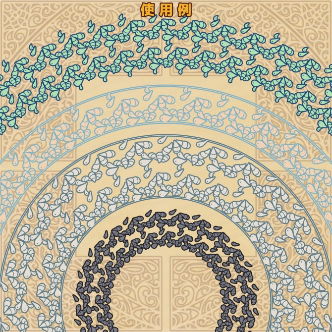 No.254I みそおねぎ飾り枠集