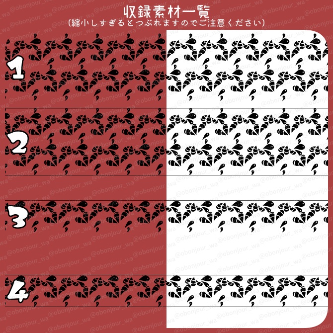 No.254I みそおねぎ飾り枠集