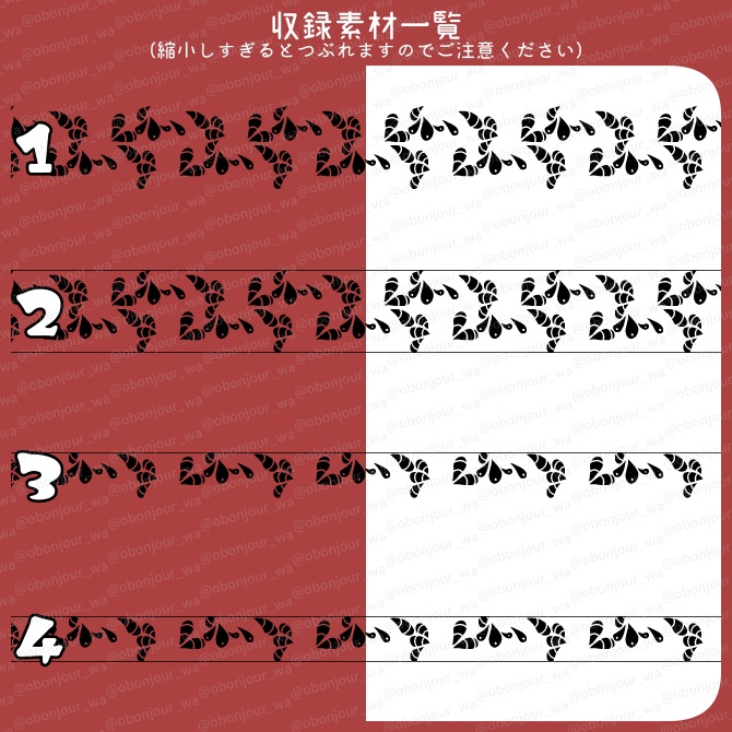 No.254J みそおねぎ飾り枠集