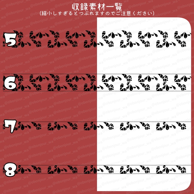 No.254J みそおねぎ飾り枠集