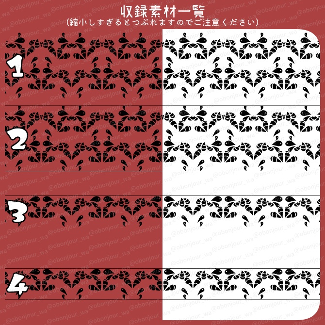 No.254K みそおねぎ飾り枠集