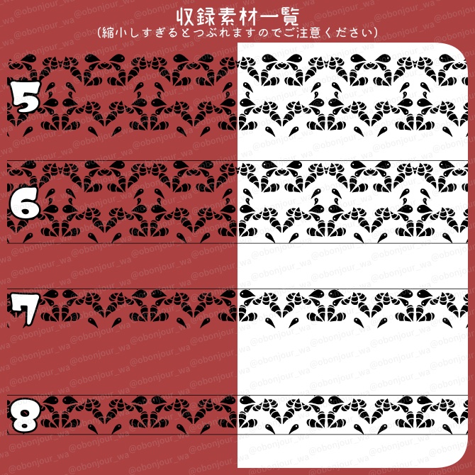 No.254K みそおねぎ飾り枠集